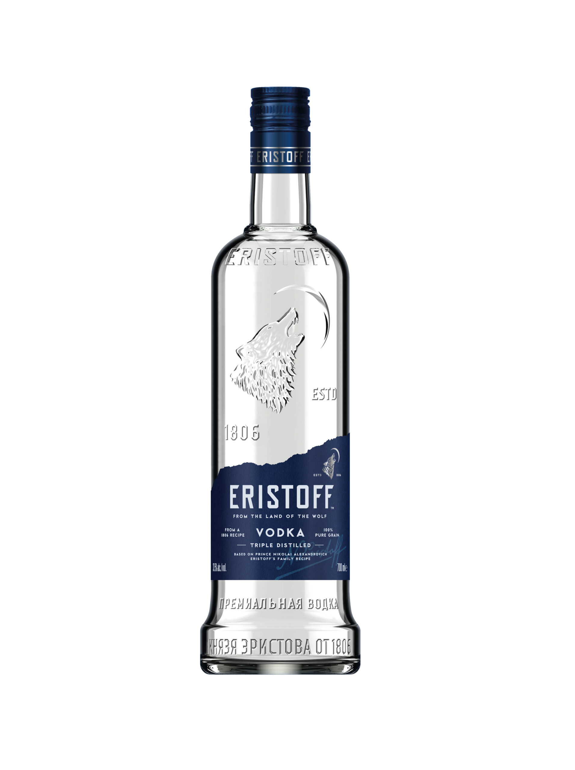 ERISTOFF VODKA 70CL ERISTOFF VODKA 70CL
